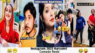 New Haryanvi Video Comedy Video Funny Videos Haryanvi 