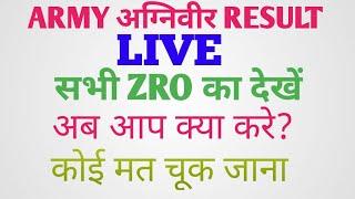 Agniveer Army CEE RESULT OUT 2024Army Agniveer CEE RESULT UPDATE LIVE देखेAgniveer   LIVE RESULT