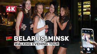 MINSK WALK TOUR BAR & RESTAURANT DISTRICT #BELARUS JUNE 2022 FULL TOUR