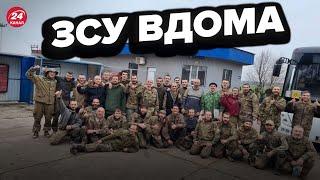  НОВИЙ ОБМІН полоненими  45 воїнів ЗСУ визволені