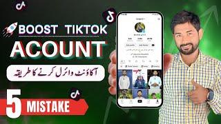  Boost TikTok Videos and Account in 8 Minutes simple way  Foryou Trick 100% Real