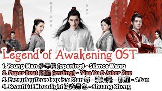 Playlist Legend of Awakening OST album