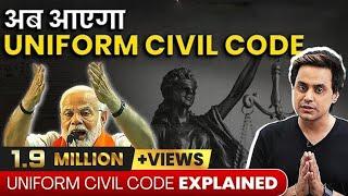 Uniform Civil Code Explained इतनी हाय तौबा क्यों?  UCC  PM Modi  Indian Democracy  RJ Raunak