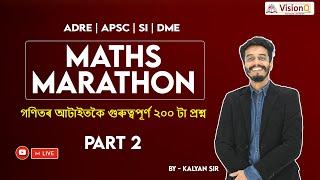 Maths Marathon  Part 2  200 most important questions for ADRE 2.0 SI  APSC    by Kalyan Sir