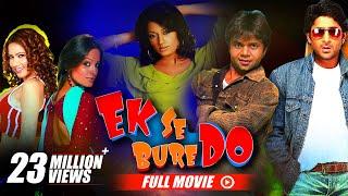 Ek Se Bure Do - Full Hindi Movie  Arshad Warsi Rajpal Yadav Anita Hassanandani  Full HD 1080p