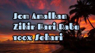 Zikir Harian  Zikir Hari Rabu  Astaghfirullah Al Aziim 100x