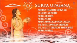 Surya Upasana Bhajans By Anuradha Paudwal Nitin Mukesh Full Audio Songs Juke Box