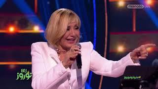 Googoosh live - Gharibe Ashena 2022