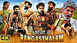 Rangasthalam Full Movie HD 1080p Hindi Dubbed  Ram Charan Samantha Akkineni Prakash  Review Facts