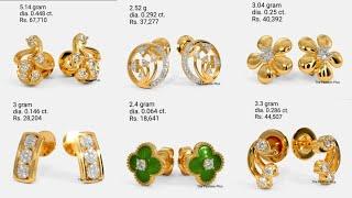 Latest Gold Ear-Studs Designs with Weight and Price