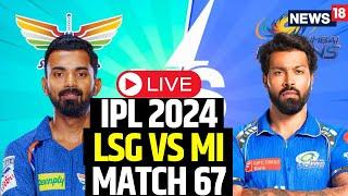 IPL 2024 Live  MI Vs LSG Live  Mumbai Indians Vs Lucknow Super Giants Who Will Win?  N18L