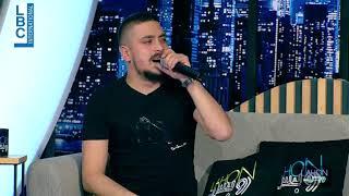 لهون وبس - مهند زعيتر يؤدي تقبرني في استوديو لهون وبس