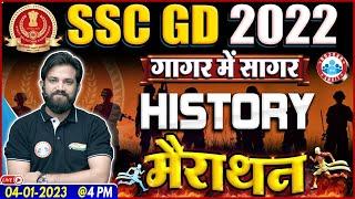 SSC GD History Marathon SSC GD History गागर में सागर History For SSC GD By Naveen Sir SSC GD 2022