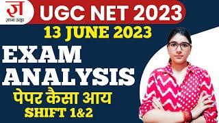 UGC NET 2023 I 13 June 2023 Detail Exam Analysis by Shefali Mishra I Shift 1 & 2 I GYANADDA