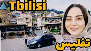 Tbilisi Gorgia نکات مهم و کاربردی که قبل از سفر به تفلیس باید بدونی