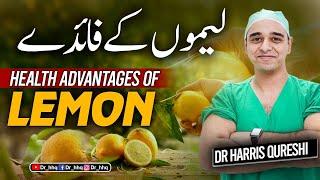 Lemon - Know the Health Benefits  Health Advantages of Lemon Water   Dr.Harris Qureshi