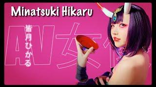 Minatsuki Hikaru Best AV cosplayer Actress review