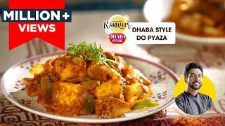 Paneer do pyaza  ढाबे जैसा दो प्याज़ा घर पे  3 Dhaba style do pyaza recipes  Chef Ranveer Brar