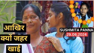 Sushmita Panna Rip  Adivasi Singer -  New Nagpuri Video