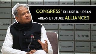 Ashok Gehlot Speaks On Congress’ Plans For Future Alliances & Their Failure In Urban Areas