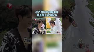 #黄明昊 和#时代少年团严浩翔 在最强第一顺位的队友选择中都选的是#黄景瑜 ，真不愧是令人闻风丧胆的大魔王。#极限挑战