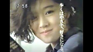 Japanese 80s TV commercials 1 hour vol.3  1986昭和日本のCM集