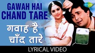 Gawah Hai Chand Tare with lyrics  गवाह है चाँद तारे  Damini  Rishi Kapoor  Meenakshi
