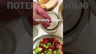 СОЛЬ И НИКАКОГО ЗАПАХА ЧЕСНОКА #домоводстворецепты #советы #лайфхаки