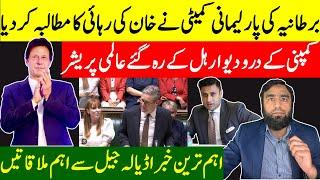 **Big Surprise Coming Imran Khans Voice Roars In UK Parliament**