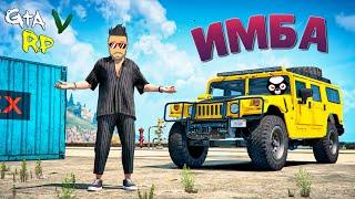 МОЙ TRX ПРОСТО УНИЖЕН ЗАРУБИЛСЯ С HUMMER H1 В ГТА 5 РП ECLIPSE GTA 5 RP