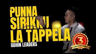 Punna Sirikku Latappela - Udhin Leaders  Official Music Video 