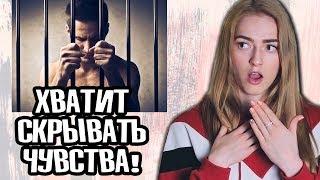 Как выйти из ФРЕНДЗОНЫ парню  Пошаговая инструкция