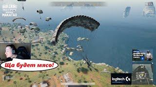 26 киллов  Загипнотизировал сервер  BEST PUBG