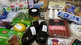 Закупка продуктов на выходные ️ Обзор цен на продукты