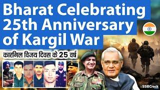 Bharat Celebrating 25th Anniversary of Kargil War  Operation Vijay 1999