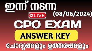 Today CPO exam answer key  Cpo Exam question paper #pscquestionpaper#psc#answer #cpo2024