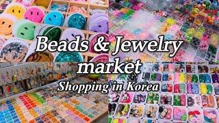 Seoul beads & jewelry market  Shopping in Korea  Accessories  동대문악세사리부자재  동대문종합시장