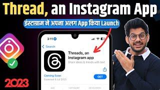 Threads an Instagram App  Instagram Launched a New App  Instagram Threads  Instagram new Update