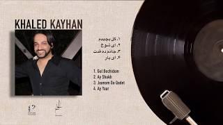 Khaled Kayhan - Gol Bechidom Ay Shokh Jaanom da Qadet Ay Yaar - MAST MEDLEY - خالد کیهان