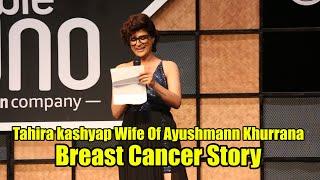 Ayushmann Khurrana Wife Tahira Kashyap Breast Cancer Story