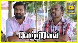 Vetrivel Tamil Movie  Scenes 05