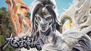 ENGSUB【The Success Of Empyrean Xuan Emperor】