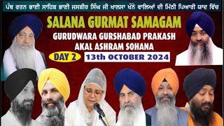 LIVE Day2 Salana Kirtan Samagam  G.Gurshabad Prakash Akaal Ashram Sohana  13.Oct.2024