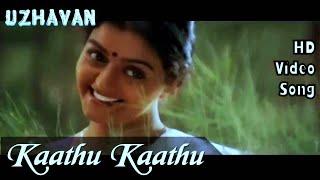 Kaathu Kaathu  Uzhavan HD Video Song + HD Audio  PrabhuBanupriyaRambha  A.R.Rahman