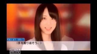 AKB1149　恋愛総選挙をプレイ　（松井玲奈編）