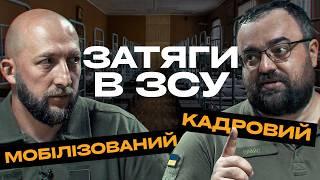 НАВІЩО ІСНУЮТЬ ЗАТЯГИ В АРМІЇ це дисципліна чи спадок совка?  КадровийМобілізований