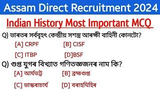 Assam Direct Recruitment most important gk  top 30 expected mcq questions  adre 2.0 exam