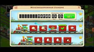 1 место в регатеМир Township с Дашей