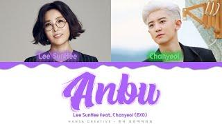 Lee Sun Hee Chanyeol EXO - Anbu Lyrics Color Coded HanRomEng