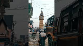 Bongaon Clock Tower  #bongaon #shorts #bengalivlog